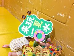 -IBOBI早教·托班·国际家庭互动成长中心(欢乐海岸中心)