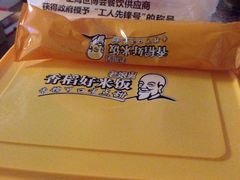 打包-老娘舅(苏州双湖广场店)