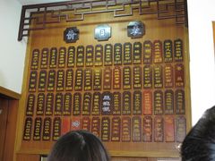 -朱鸿兴面馆(镇湖店)