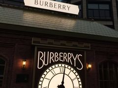 -BURBERRY(北京王府中环店)