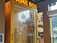-麦当劳(中二横路店)