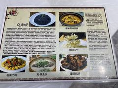 -天乐农家鱼头王(天目湖店)