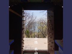 -石老人观光园