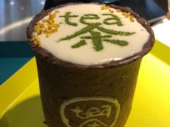 手工奶盖茶-茶是一枝花泡茶店