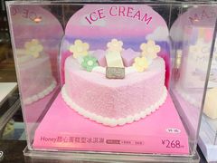 -巴黎贝甜(望京信万店)
