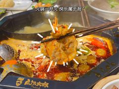 -麻辣大叔市井火锅(文清路店)