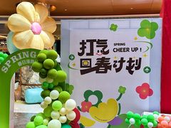 -环球188广场