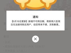 -MONICH牛排融合餐厅(和义大道购物中心店)