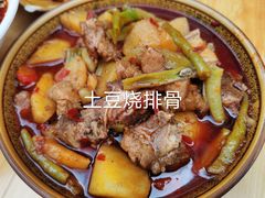 -特色拱嘴