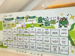 -天河城购物中心