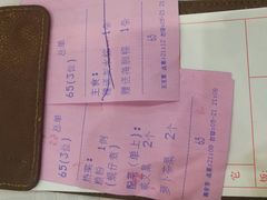 账单-鹏城人家海鲜酒家·23年老字号(较场尾店)