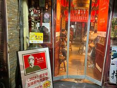 -玉祥府牛肉罩饼(金光道店)