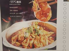 菜单-邵汇大虾(吉林大路店)