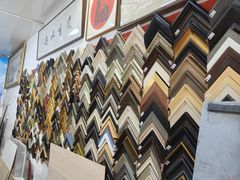 -宸宸画框裱画配框工厂店(莘庄店)