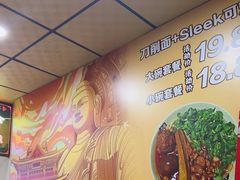 -任记七中刀削面(总店)