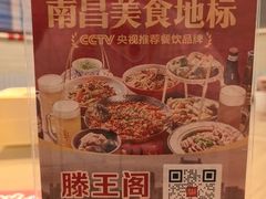 -谭十三大排档·18年老字号(船山路总店)