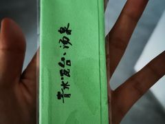 -青水瓦台汤泉(未央店)