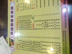 iphone_upload_pic-昇记肠粉王(福华路店)