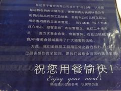 -英子补身汤(海兰路店)