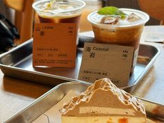 -SAANCI山池咖啡(海上世界文化艺术中心店)