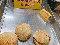 -陈记紫菜饼(湖滨霞店)