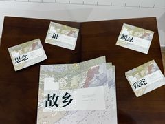-思南书局(复兴中路店)