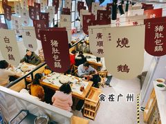 -广顺鑫猪肚鸡(经八路店)