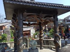 -大理古城
