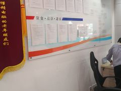 -中国银河证券(上海上南路营业部)