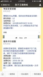 -孩子王(奥克斯广场店)