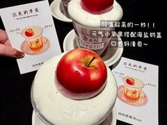 -吕氏疙瘩汤·新鲁菜(济南万象城店)