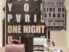 -CHANEL(恒隆广场店)