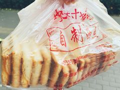 -中关村茶点