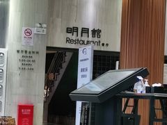-纽斯桑拿会所(东绣路店)