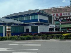 -特克斯八卦城