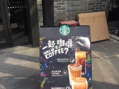 门面-星巴克(南宁民歌湖店)