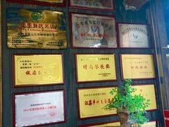 -大张烙馍村(泉山店)