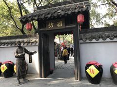 -三国水浒景区(无锡影视基地)