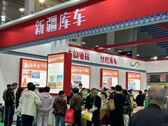 -宁波国际会展中心