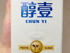 -Olé精品超市(天汇广场店)