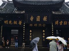 -峨眉山报国寺
