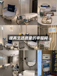 点击看大图 -菊子小颜·日式整骨·产后管理