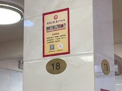 -桂园白粥·潮汕老味道