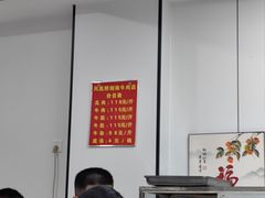 -剑南五香牛肉店