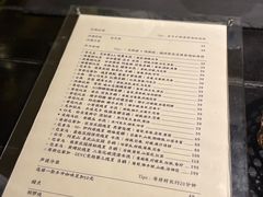 菜单-灶咖KITCHEN