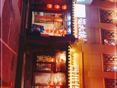 -蜀大侠火锅(西大店)