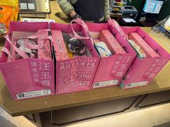 -汪玉霞(汉口里店)