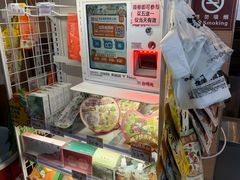 -茶颜悦色(岳麓山顶店)