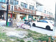-浔味·山屿湖·正宗淳牌全鱼宴老字号