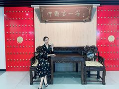 -泸州老窖景区
